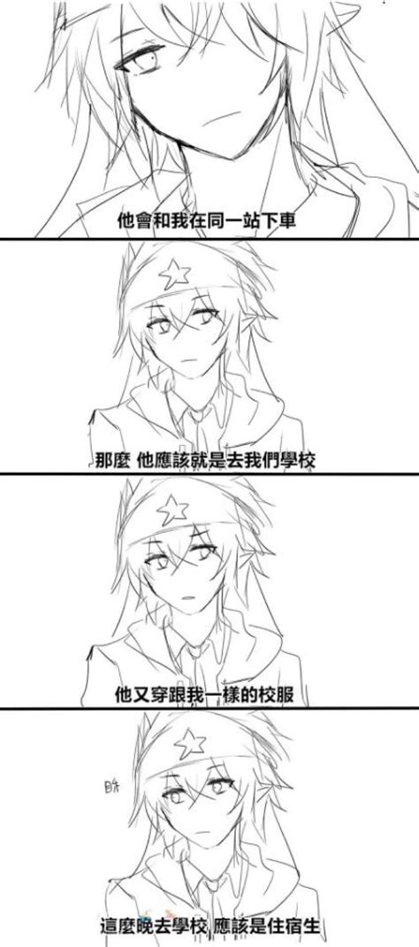 雷安(无条漫_[标签:标题1]