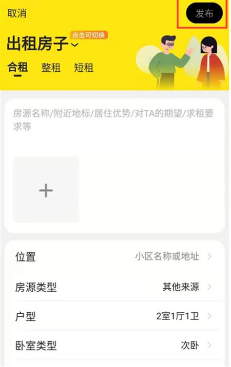 深圳：房产中介发布房源须获取有效房源信息编码-房讯网