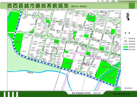 《临西县城市绿地系统规划（2013-2030）》公示 - 临西县人民政府