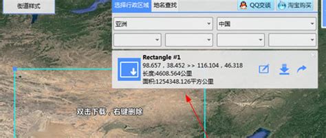 地图下载器哪个好用？好用的地图下载器盘点 - 系统之家