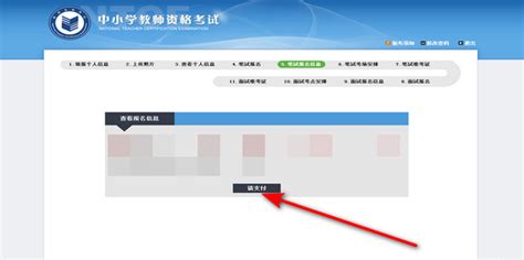江西省教育考试院会考缴费2020下载,江西省教育考试院会考缴费平台2020登陆 v1.0 - 浏览器家园