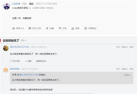 PGC全球总决赛PCL队伍危矣，NH莫名拉跨引网友直呼复刻OMG