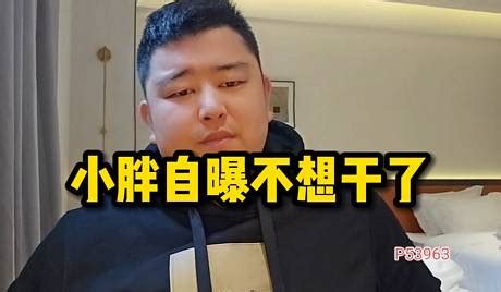 小胖谈在集梦这么多年，明里暗里就搞过两个人！_集梦张开朗_虎牙直播_huya