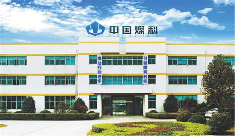 WEG中国第四家自动化新工厂常州市金坛区落成-WEG电机 | 万高电机