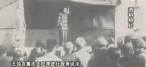 1950年，美女特务来到重庆军管会自首，自曝真实身份：我是个男人