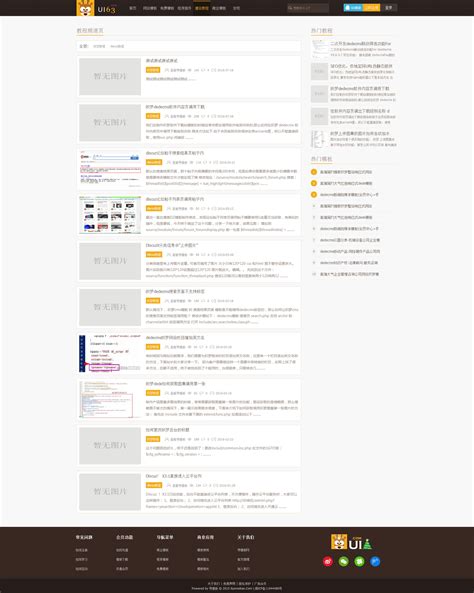 Web后台的列表页设计规范 - 墨天轮