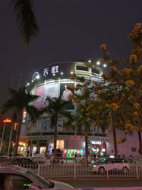 天虹百货北京宣武店将于本周六正式开业_联商网