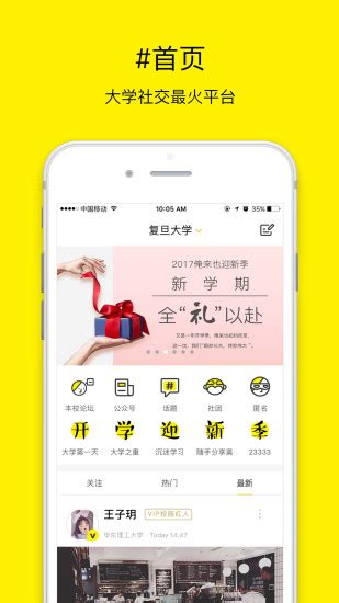 俺来也app|UI|APP界面|luckly_wang - 原创作品 - 站酷 (ZCOOL)