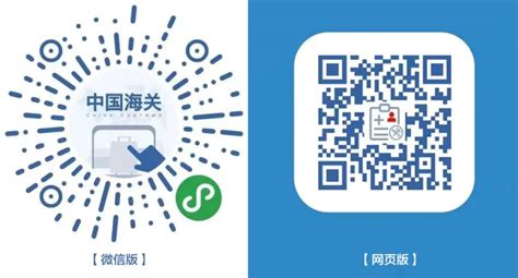 香港 | 在线健康申报系统优化，7月28日起可提前3天登记，二维码96小时有效_检疫_人士_登机