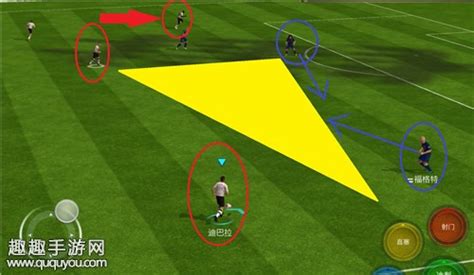 FIFA足球世界3V3进攻怎么用 基础打法套路解析 - 趣趣手游网