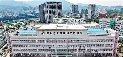 龙华区妇幼保健院进入内部模拟试运营 试运营将持续1个多月_深圳新闻网