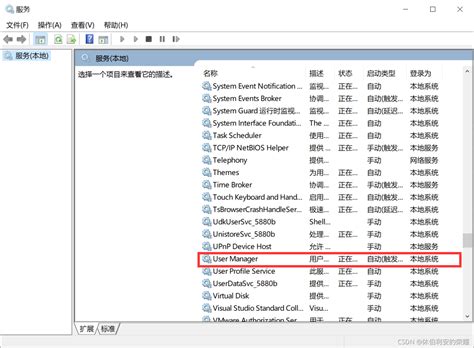 windows10突发explorer.exe“没有注册类”错误的解决方式_explorer.exe没有注册类-CSDN博客