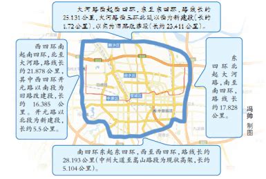 郑州四环时代到来全长93公里高架主线通车互通立交最亮眼__财经头条