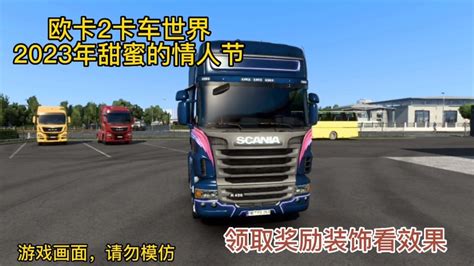 PC中文正版 Steam欧卡2 Euro Truck Simulator2欧洲卡车模拟2 DLC法兰西意大利波罗的海彼岸cdkey激活码_虎窝淘