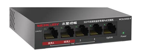 MERCURY SG108Pro水星交换机8口千兆二层网管网络HUB以太网集线器企业商用802.1Q端口汇聚VLAN隔离监控分线器_虎窝淘