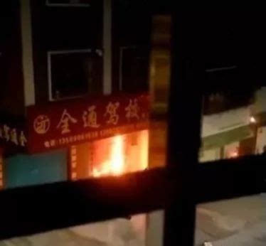 【事故】广东汕头海域一渔船失火9名船员遇险