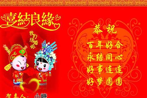 结婚纪念日图片及称呼大全 - 中国婚博会官网