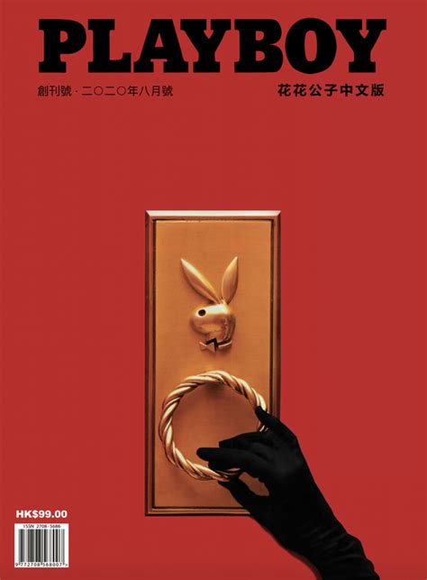 3D版Playboy杂志排版欣赏-设计欣赏-素材中国-online.sccnn.com