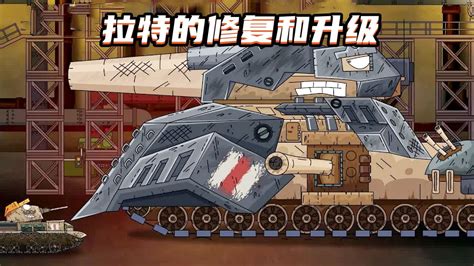 坦克世界动画：kv2坦克大战铁锤坦克，坦克老爷爷在背后帮助成功 坦克动画 坦克世界_腾讯视频