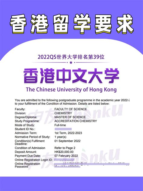 内地孩子怎样才能去香港读中小学？香港进修移民可靠吗？ - 知乎