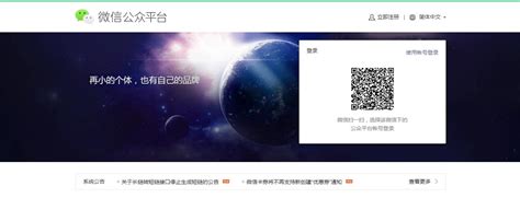 微信公众平台营销ppt模板下载_红动中国