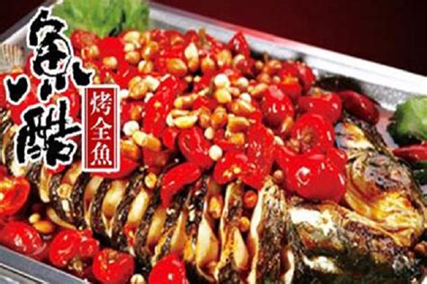 鱼酷炭火烤鱼价格表_中国餐饮网