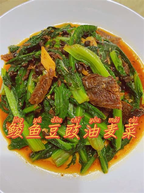 油麦菜炒豆豉鲮鱼，只用了鱼和青菜，多吃都不担心长胖-中国健康
