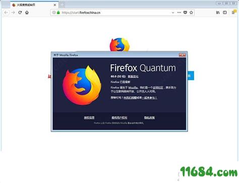 Firefox32位下载-火狐浏览器Firefox 32位 69.0.0 中文版下载 - 巴士下载站