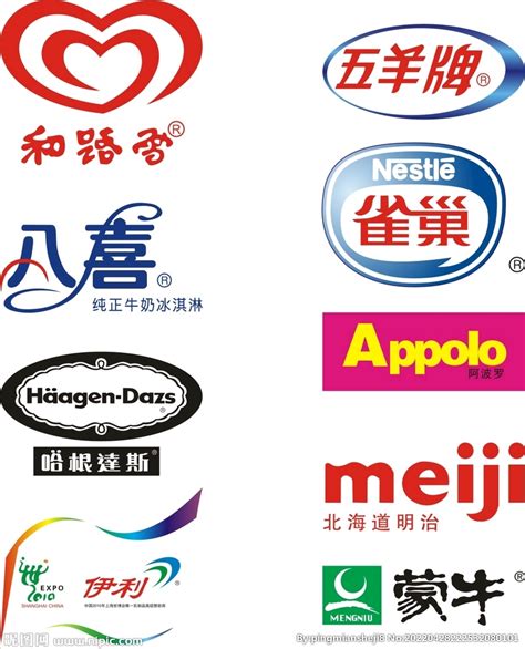 冷饮品牌设计图__企业LOGO标志_标志图标_设计图库_昵图网nipic.com