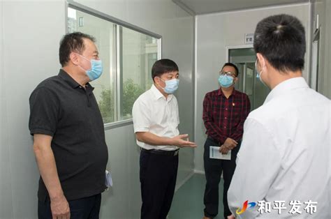 县委书记要求：高质量完成新冠病毒核酸PCR实验室建设-和平县人民政府门户网站