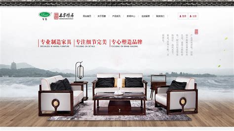 宜家家居网页设计|网页|电商|Wenlang329 - 原创作品 - 站酷 (ZCOOL)
