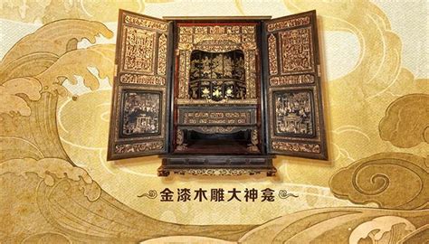 古蜀宝藏：四川文物展 - 每日环球展览 - iMuseum