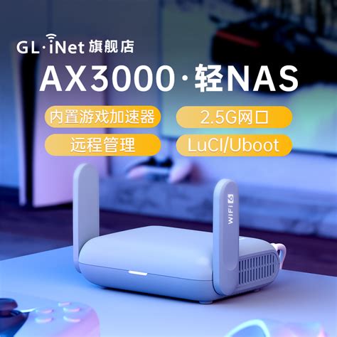 GL.iNet MT3000无线路由器wifi6千兆家用高速2.5G网口nas网络存储迷你小型便携5G双频带USB支持防火墙AX3000_虎窝淘