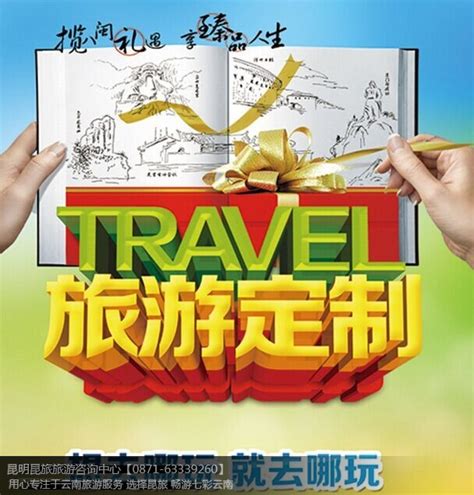 丽江古城-丽江-云南昆旅国际旅行社有限公司