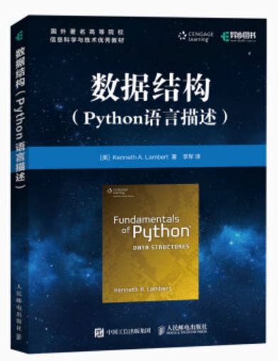 Python程序员 - 知乎
