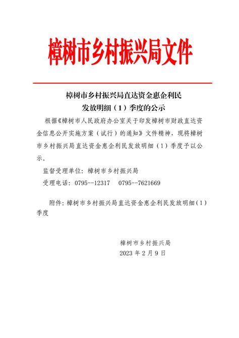 “聚焦脱贫攻坚，助推乡村振兴”营山县网络摄影比赛参赛作品：《脱贫村坝坝宴》-营山论坛-麻辣社区