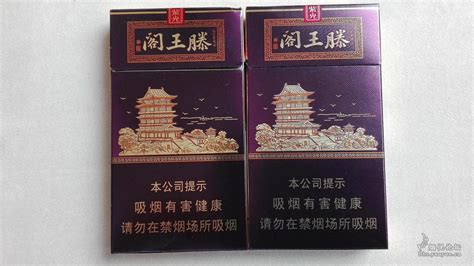 2018金圣(滕王阁)香烟价格表图大全(50种) 江西金圣香烟多少钱一包(3)-中国香烟网