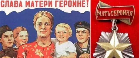 俄罗斯恢复“英雄母亲”称号，奖金高达100万卢布！_勋章_孩子_奖励
