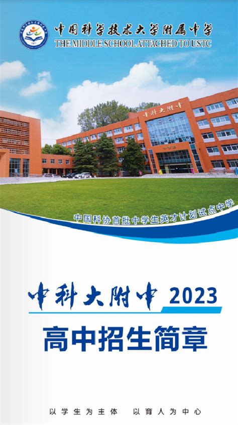 保定贺阳高级中学2022年招生简章