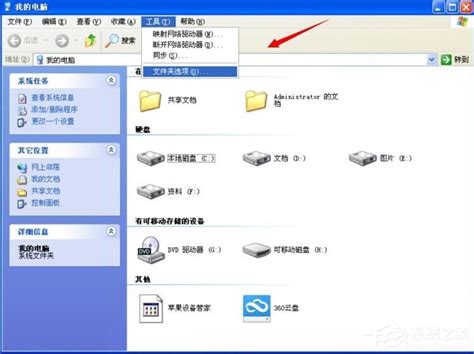 在Windows XP中安装一个应用程序，可以通过打开“控制面板”窗口，然后使用“添加或删除程序”等