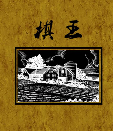 为什么说“杭州会议”是寻根文学思潮开启的标志？它是其中的典型_北京日报网