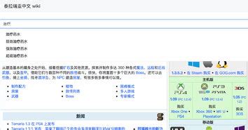 华硕 tinker board 2 /2s 中文wiki教程 - TinkerBoard 2/2s (RK3399) - 风火轮产品1 ...