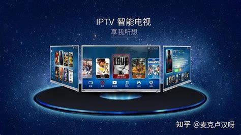 IPTV的发展与目前状况 - 行业新闻 - 深圳市鼎盛威电子有限公司 新
