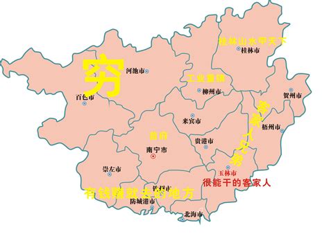 广西地图各市县,广西省52个县,广西放大(第4页)_大山谷图库
