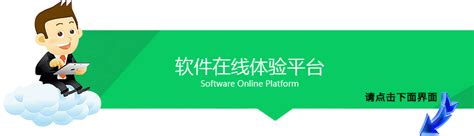 上海速达软件客户服务中心|速达财务软件|财务软件|速达软件服务电话|上海齐伟信息科技有限公司