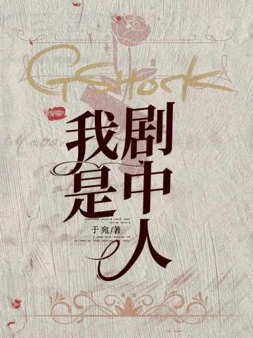 《三浦紫苑小说集（套装3册）》小说在线阅读-起点中文网