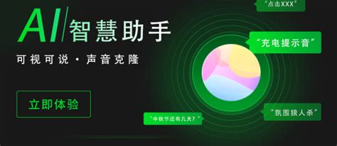 童格人工智能语音识别系统成功上线_上海童格电子科技有限公司