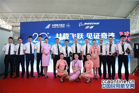 乘坐南航CZ8742航班由中原郑州经停新疆阿克苏飞往中国最西边的城市喀
