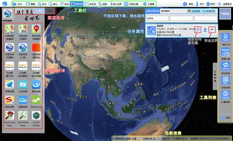 谷歌地图高清卫星地图下载免费_谷歌地图下载免费-CSDN博客