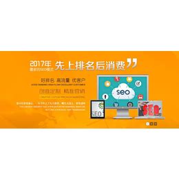 网站建设典型客户 - 朝阳市捷通软件销售服务中心